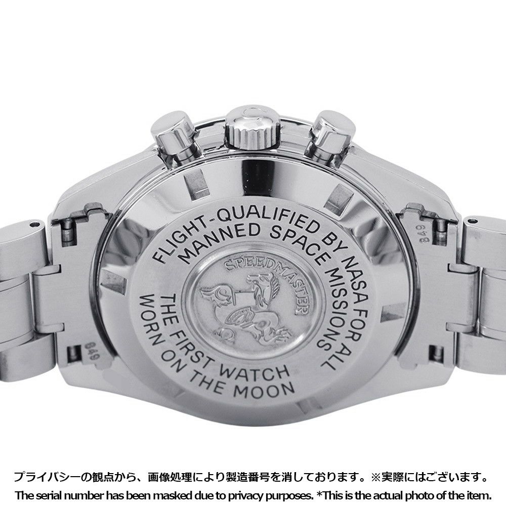 オメガ スピードマスター ムーンウォッチ プロフェッショナル 3570.50 OMEGA 腕時計 ウォッチ 黒文字盤