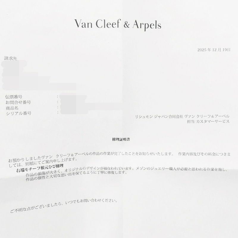 ヴァンクリーフ&アーペル リング ソクラテス アントレ レ ドア リング ダイヤモンド 44P 0.88ct K18WG サイズ48 VCARB14500 指輪