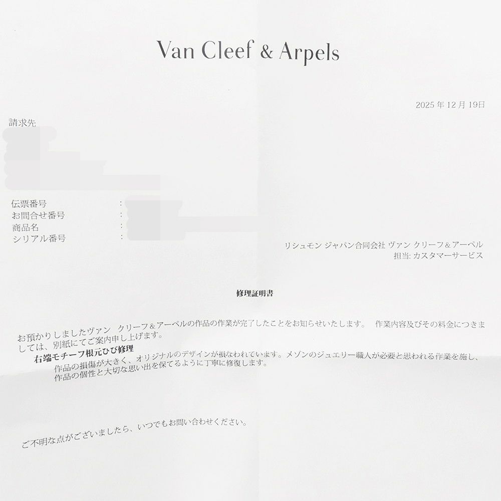 ヴァンクリーフ&アーペル リング ソクラテス アントレ レ ドア リング ダイヤモンド 44P 0.88ct K18WG サイズ48 VCARB14500 指輪