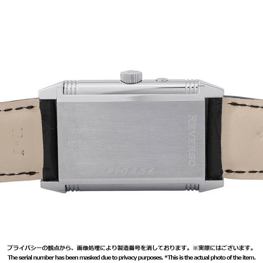 ジャガールクルト レベルソ デュオ ナイト&デイ JAEGER-LECOULTRE 腕時計 Q2718470/270.8.54 シルバー/グレー文字盤