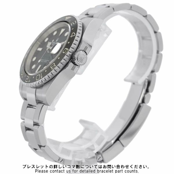 ロレックス GMTマスター2 126710GRNR ROLEX 腕時計 黒文字盤