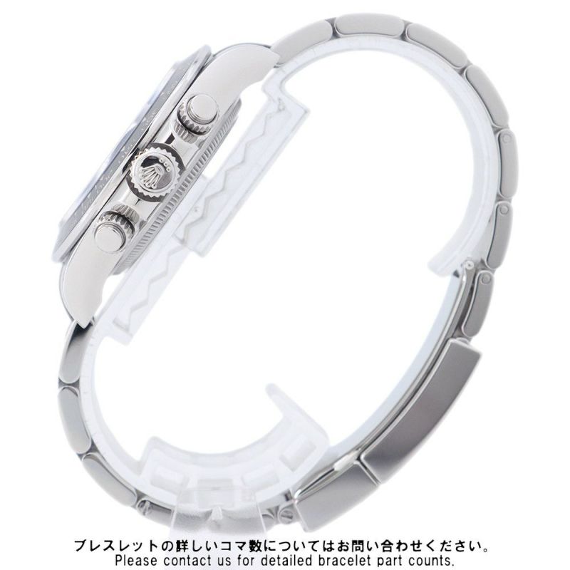 ロレックス コスモグラフ デイトナ ランダムシリアル ルーレット 126500LN ROLEX 腕時計 黒文字盤