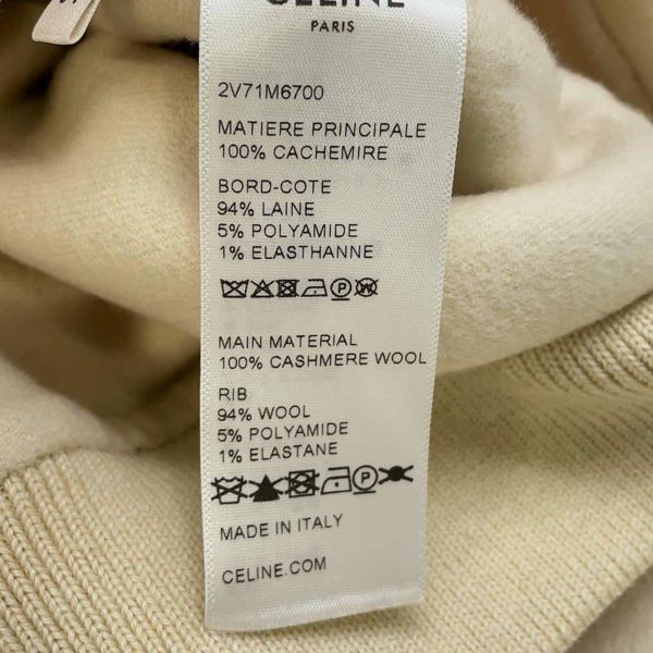 未使用タグ付き　CELINE セリーヌ　シルク100% パジャマ　Mサイズ 1071002747742209_01_2537w.jpeg