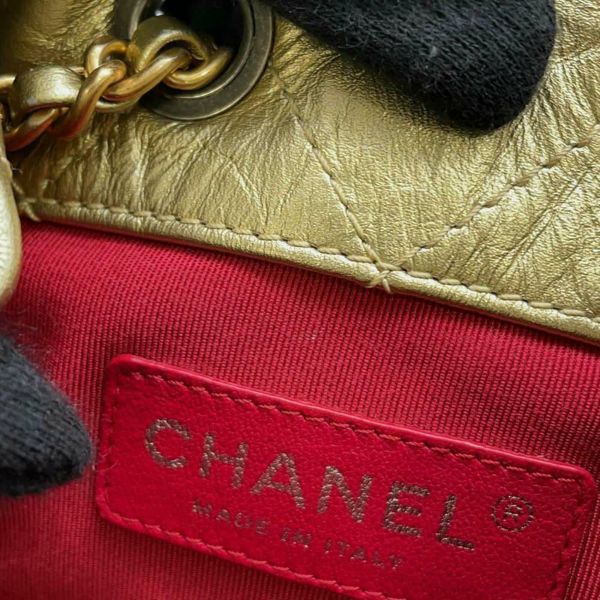 シャネル リュック ガブリエル ドゥ シャネル スモール バックパック ココマーク マトラッセ A94485 CHANEL バッグ