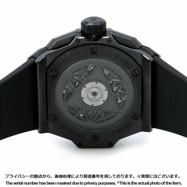 ウブロ ビッグバン ウニコ サンブルーII ブラックマジック 418.CX.1114.RX.MXM20 HUBLOT 腕時計 黒文字盤