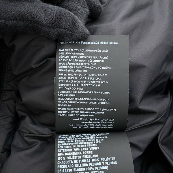 プラダ ダウンジャケット ニットダウンジャケット ウール レディースサイズ36 P25I07 PRADA アウター 黒