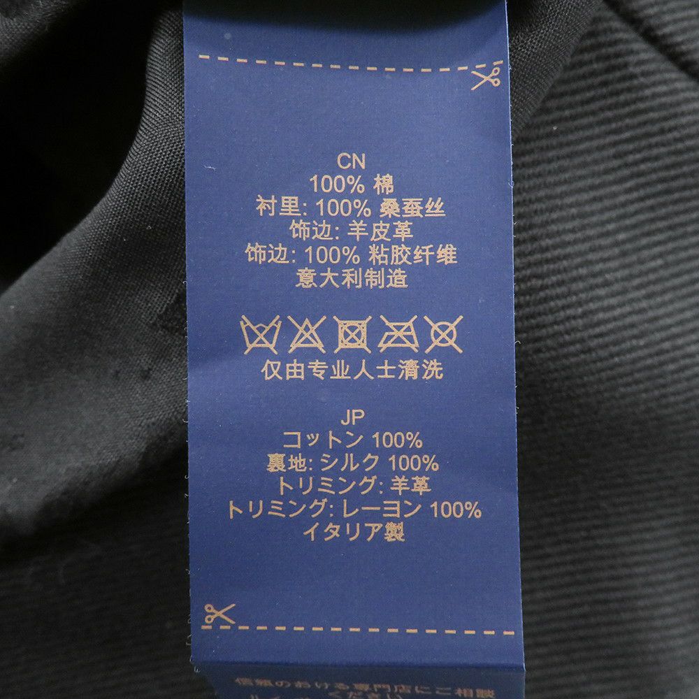 ルイヴィトン ハット モノグラム バケットハット・LV シティー サイズM M7054M LOUIS VUITTON 帽子 黒 ブラック